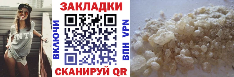Купить Cocaine  МЕФ  АМФЕТАМИН  ГАШИШ  Ачхой-Мартан