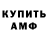 КЕТАМИН VHQ Randy Darcey