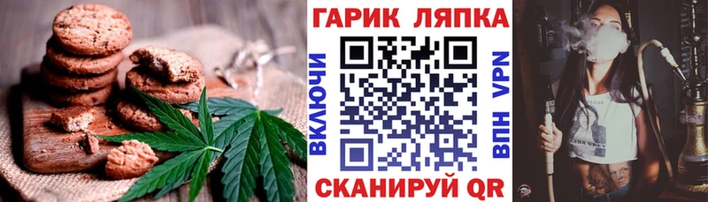 Купить  Ачхой-Мартан  Canna-Cookies марихуана 