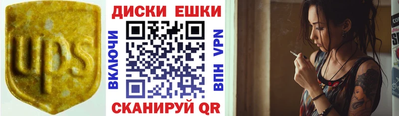Купить закладки  Ачхой-Мартан  ЭКСТАЗИ TESLA 