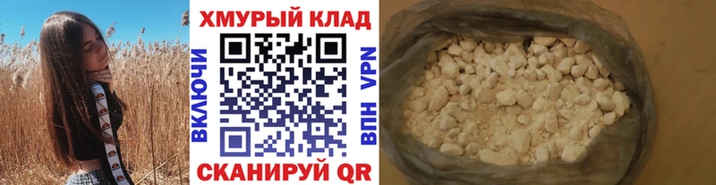 Купить  Ачхой-Мартан  ГЕРОИН Heroin 