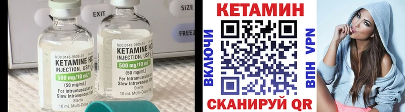 Кетамин VHQ  Купить где  Ачхой-Мартан 