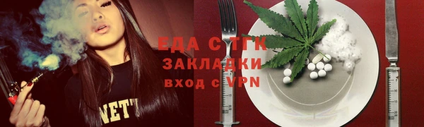 прущая мука Алзамай