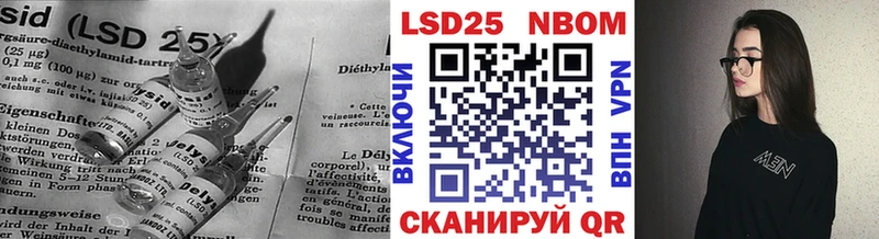 Лсд 25 экстази кислота  Купить  Ачхой-Мартан 
