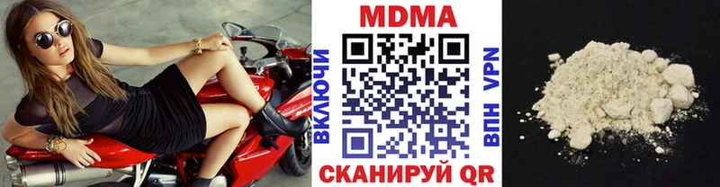 MDMA молли  Купить закладки  Ачхой-Мартан 