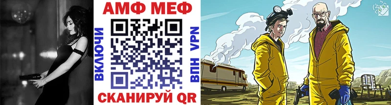 Купить где  Ачхой-Мартан  МЕТАМФЕТАМИН мет 