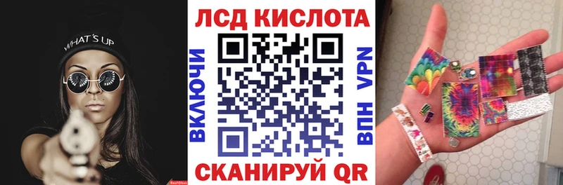 Купить  Ачхой-Мартан  Марки NBOMe 1,8мг 