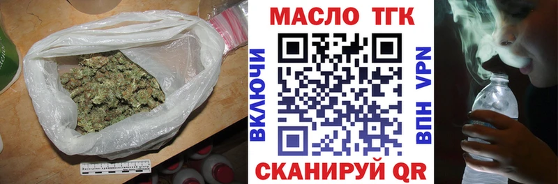Купить  Ачхой-Мартан  Дистиллят ТГК концентрат 