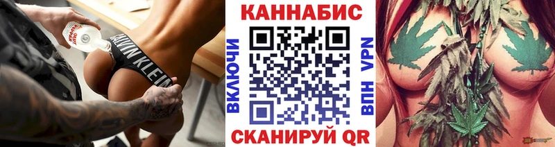 Купить  Ачхой-Мартан  Канабис план 